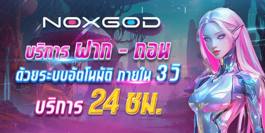 NOXGOD Cover photo1