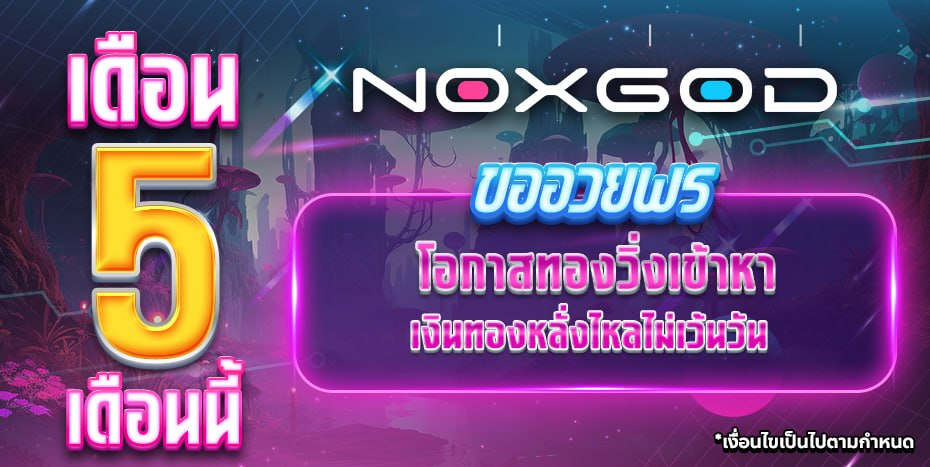 NOXGOD Cover photo3